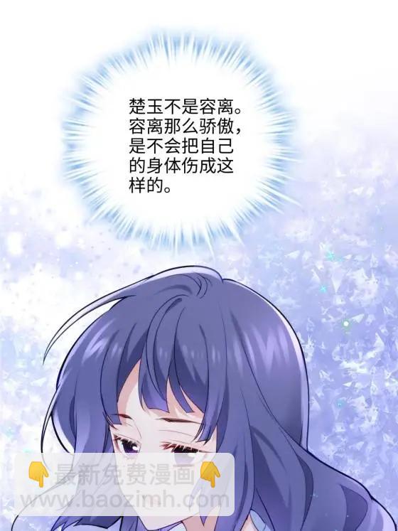 71 十个哥哥们(1/2)-第71话