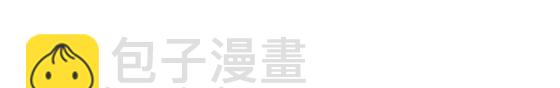 71 十个哥哥们(1/2)-第71话