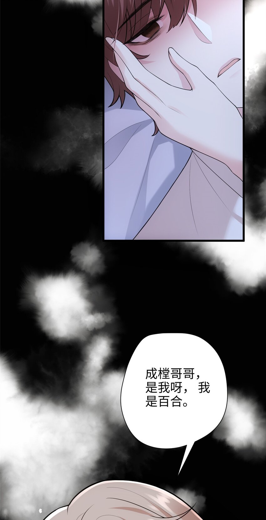 09 把你的心给我！(1/2)-第9话