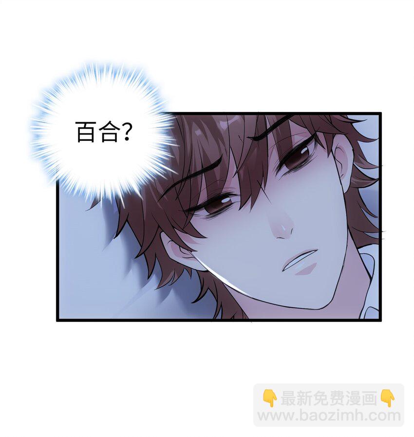 09 把你的心给我！(1/2)-第9话