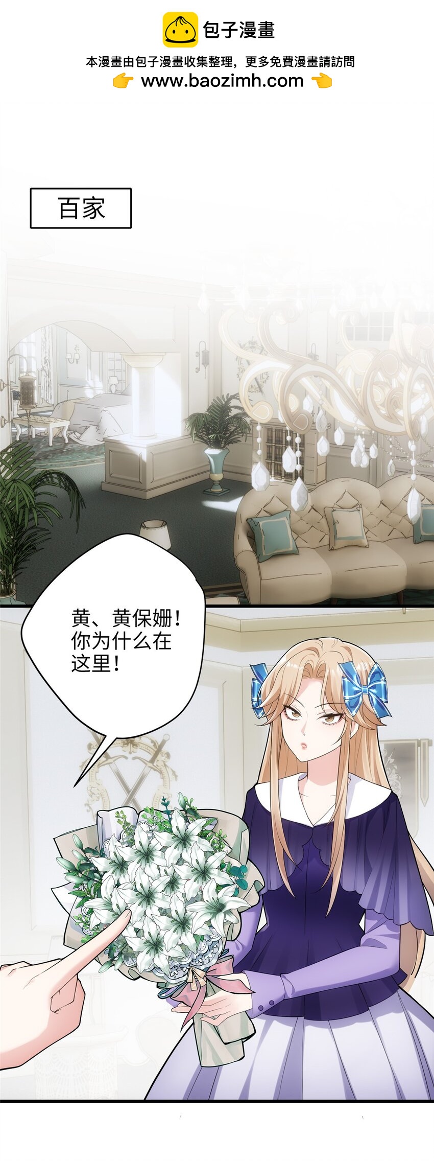 09 把你的心给我！(1/2)-第9话