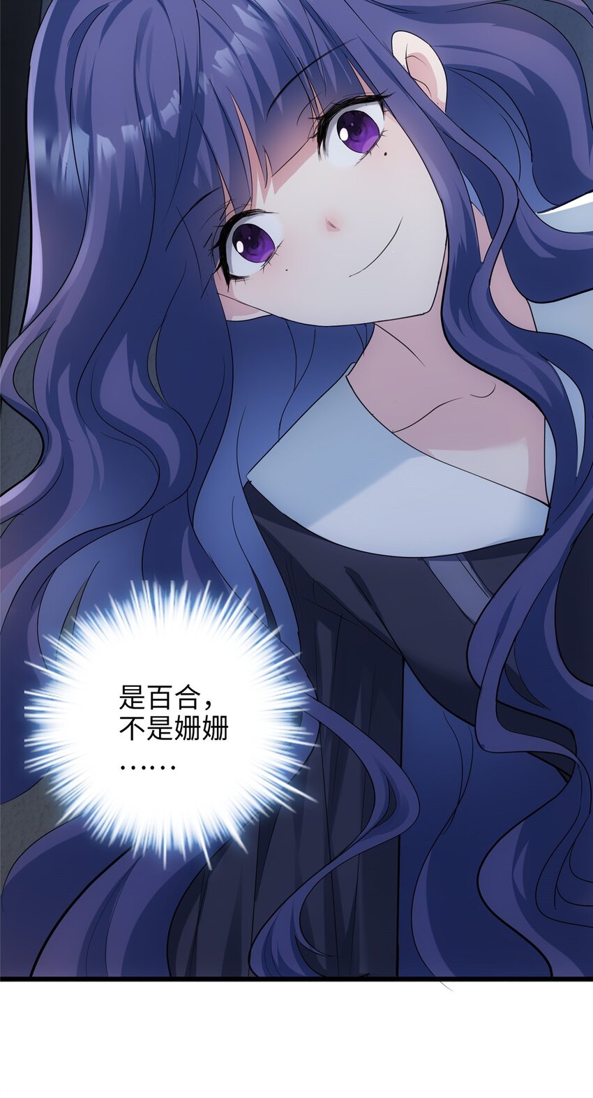 09 把你的心给我！(1/2)-第9话