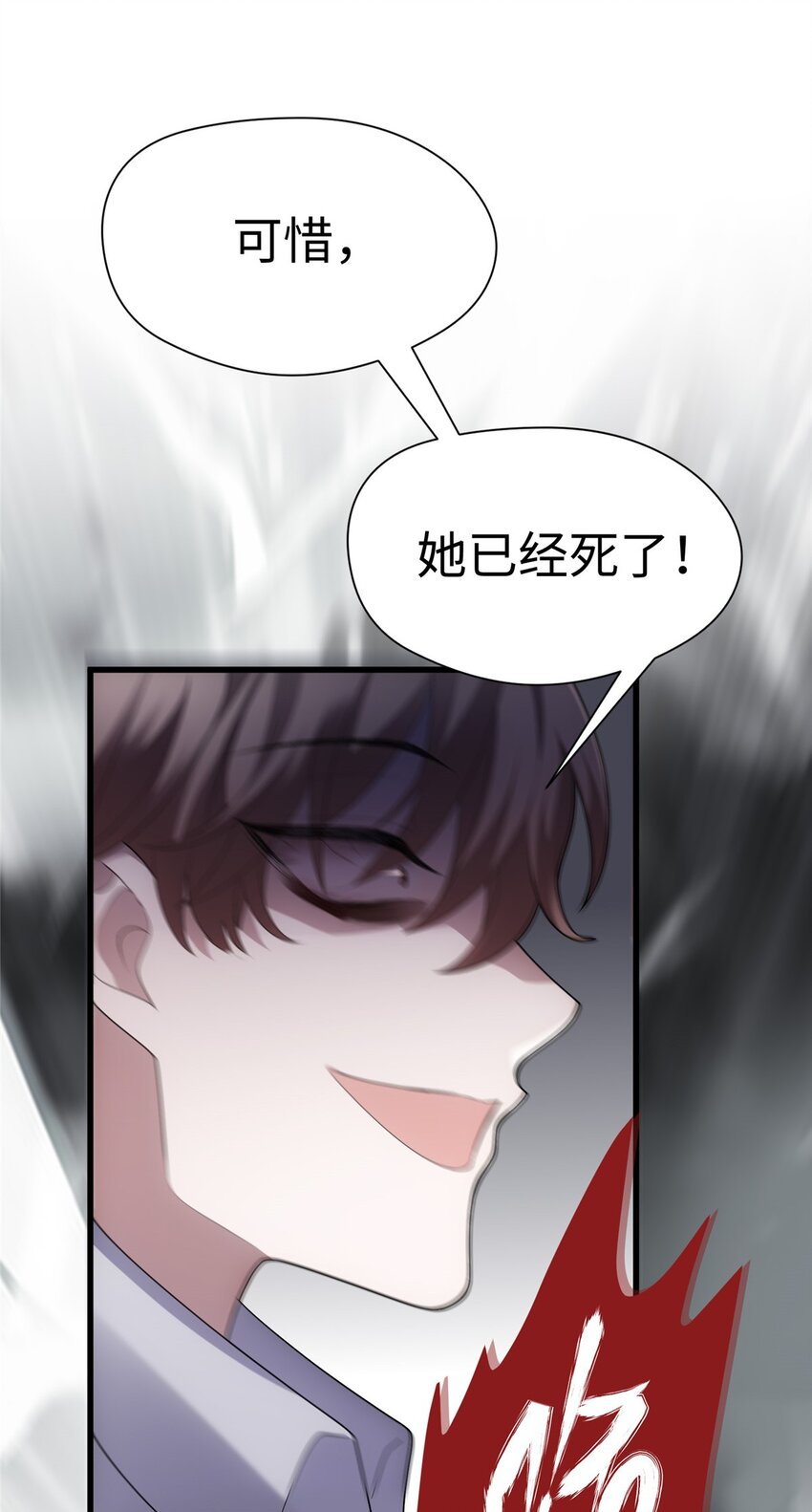 09 把你的心给我！(1/2)-第9话