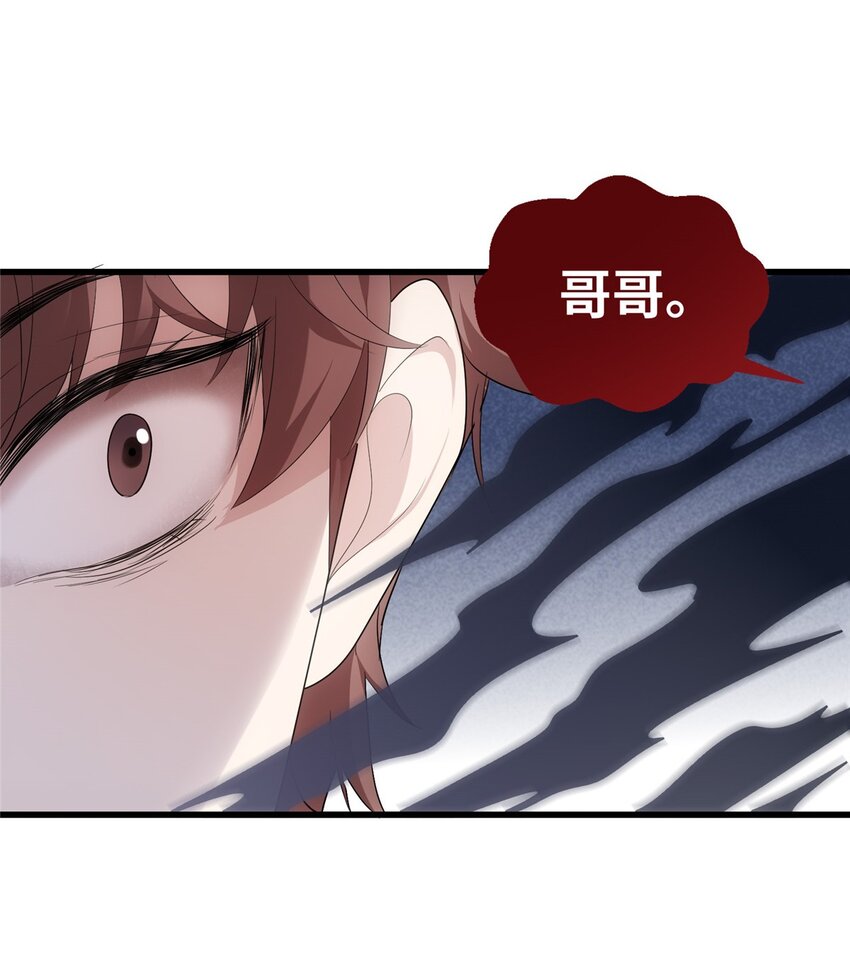 09 把你的心给我！(1/2)-第9话