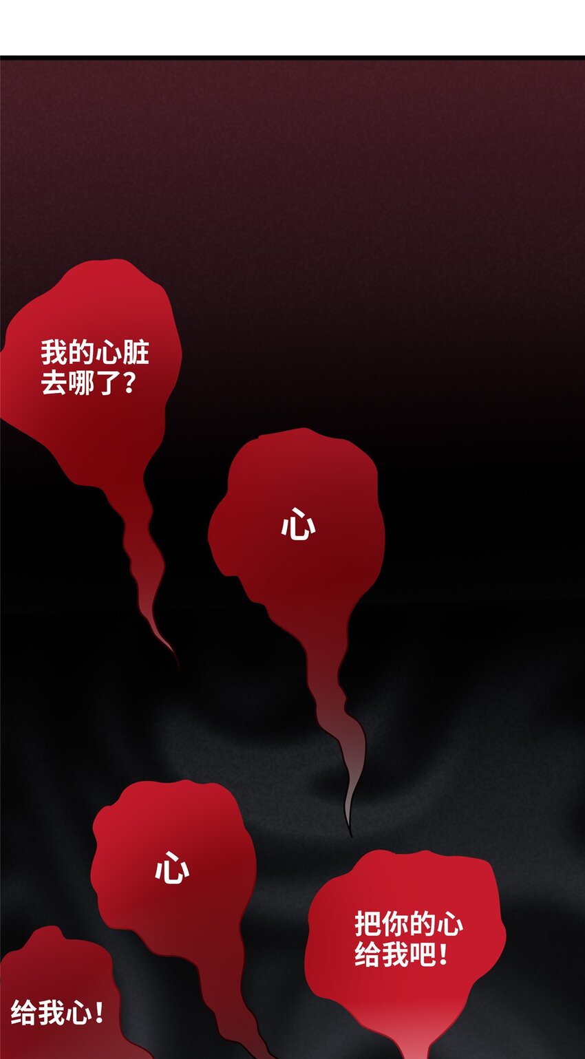 09 把你的心给我！(1/2)-第9话