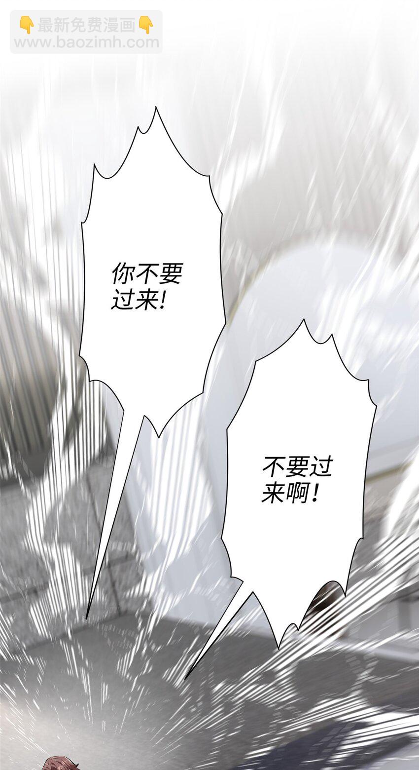 09 把你的心给我！(1/2)-第9话
