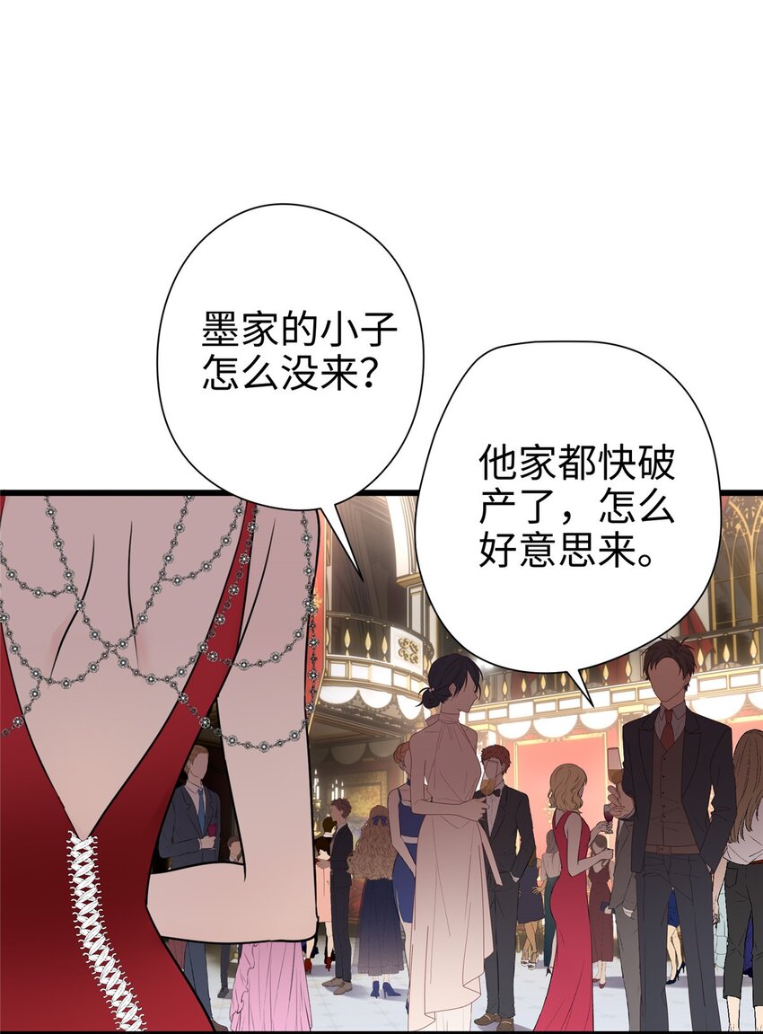 09 把你的心给我！(1/2)-第9话