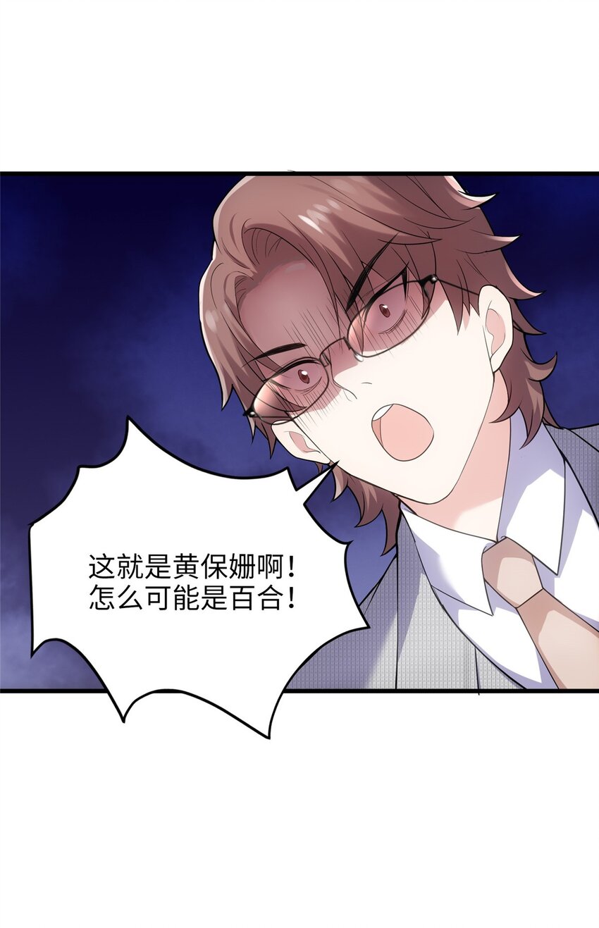 09 把你的心给我！(1/2)-第9话