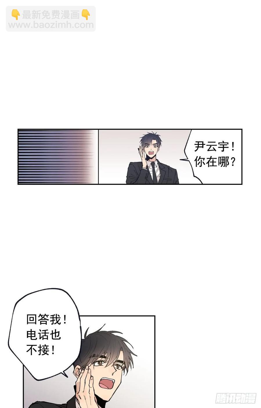 049-01 跟我走-第97话