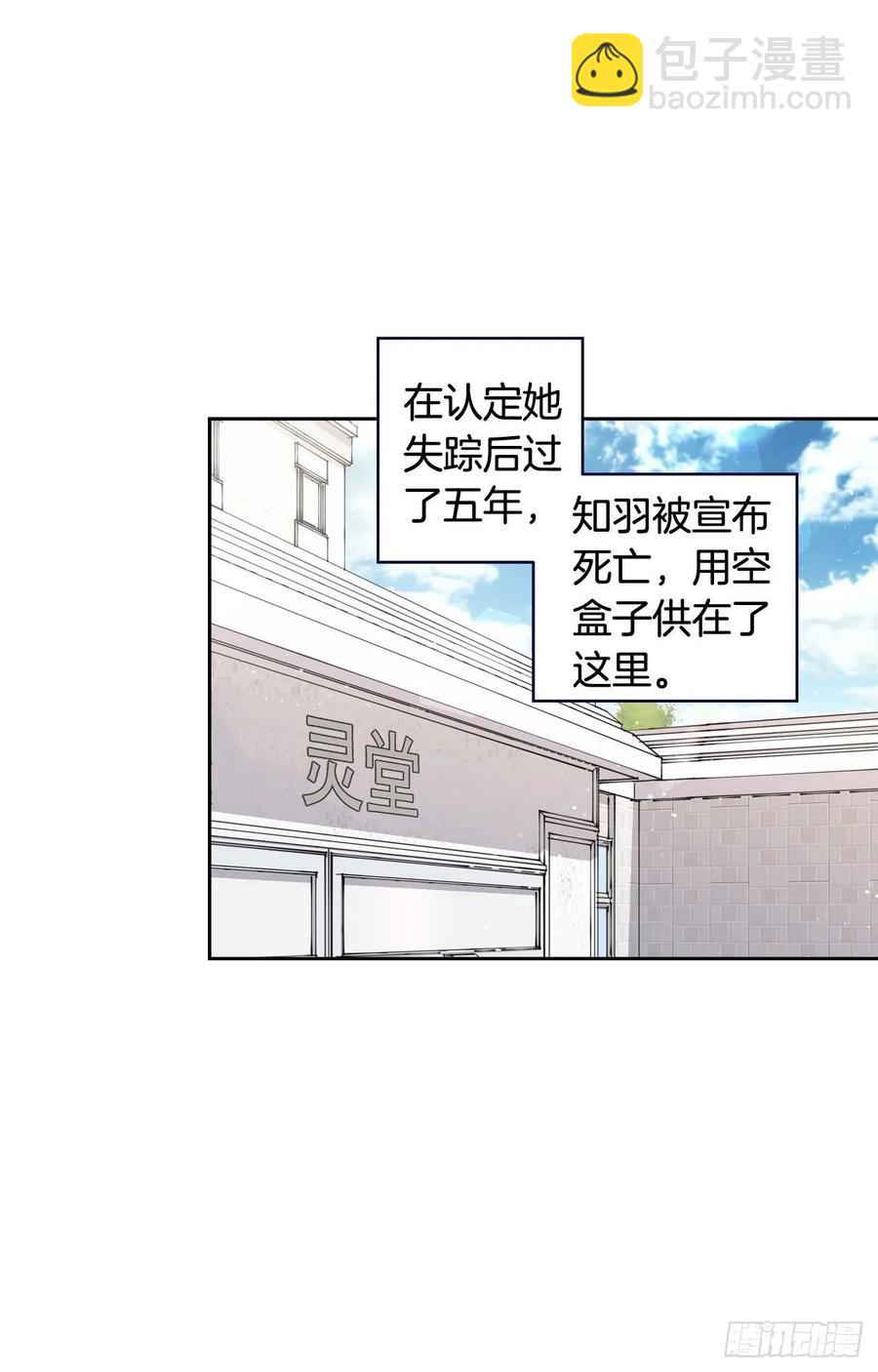 049-01 跟我走-第97话