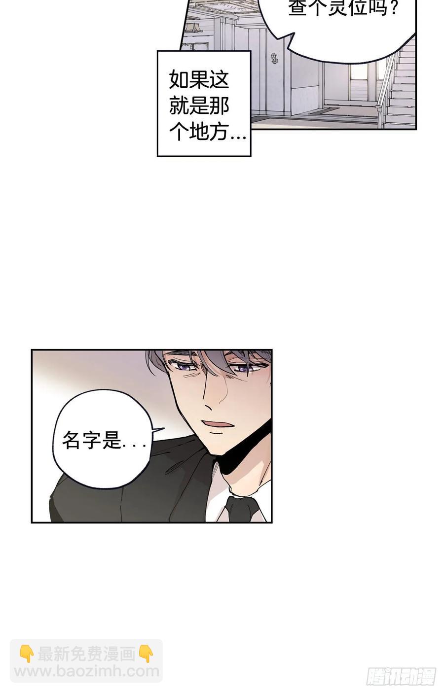 049-01 跟我走-第97话