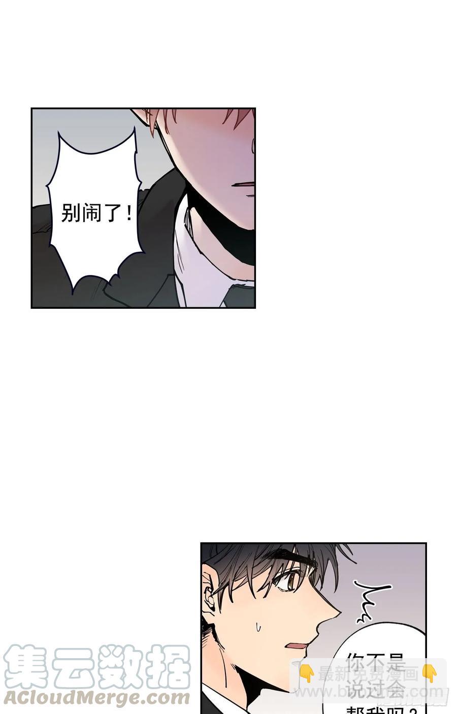 050-01 你说过会帮我的-第99话