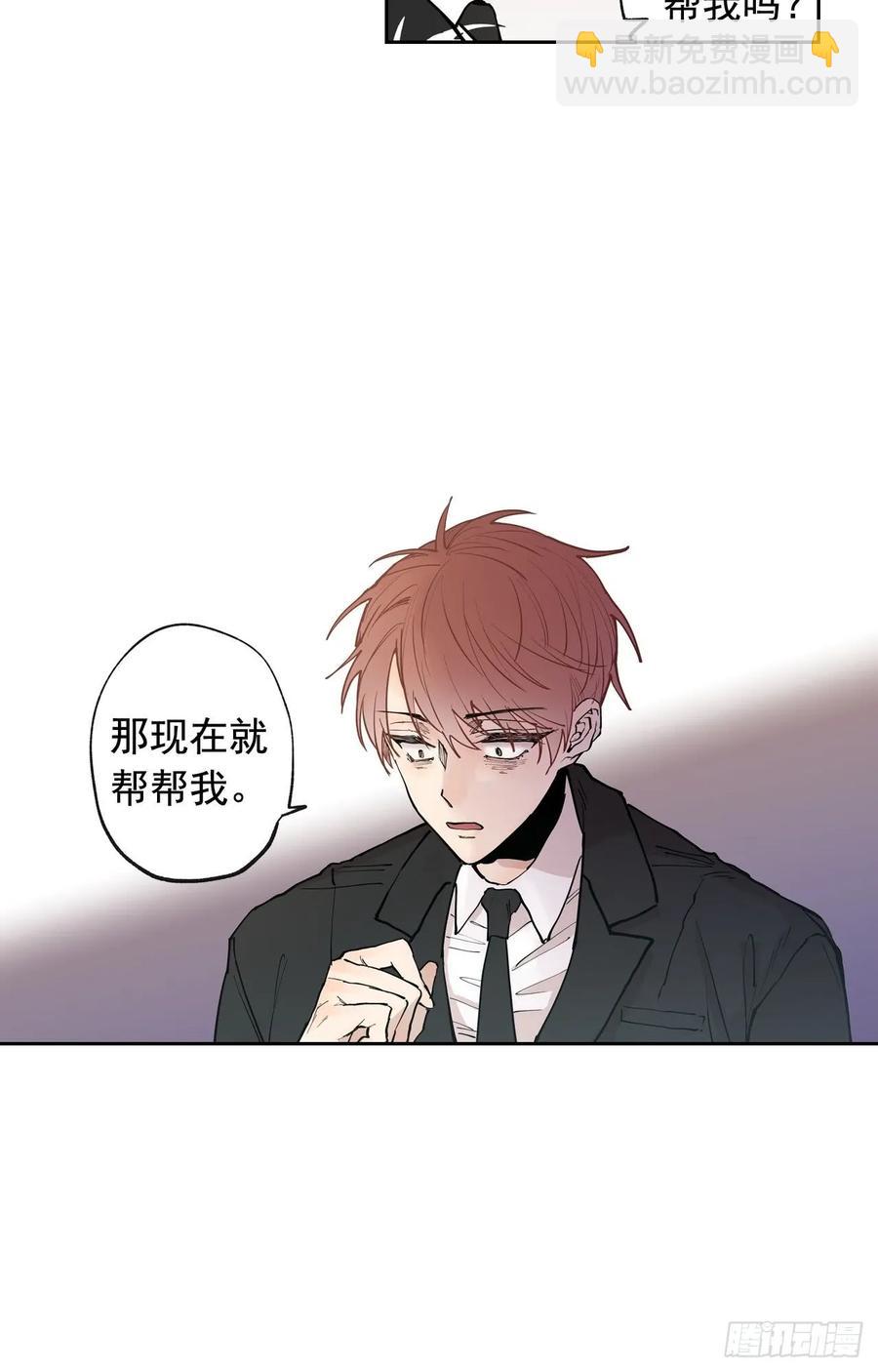 050-01 你说过会帮我的-第99话