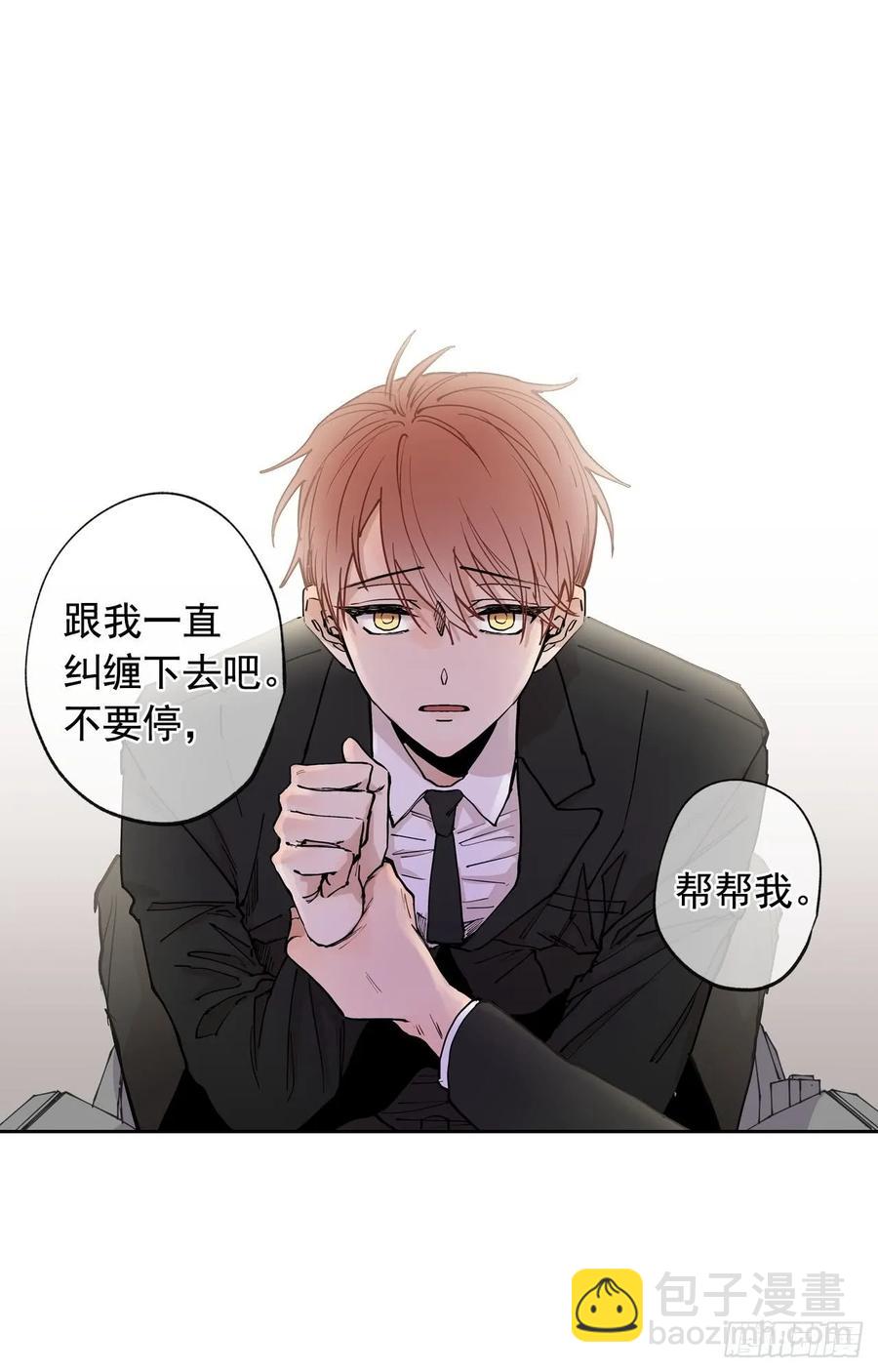 050-01 你说过会帮我的-第99话