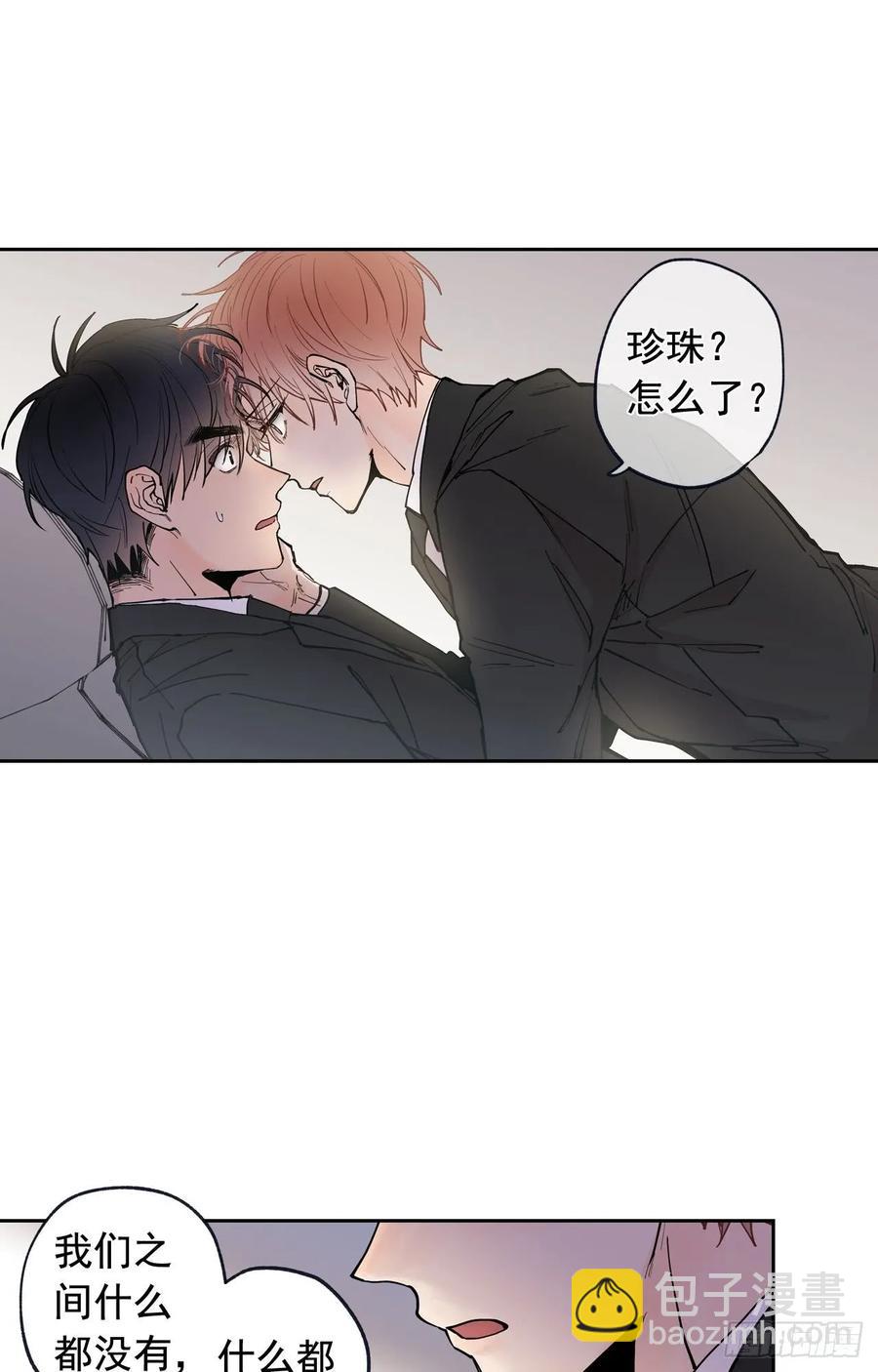 050-01 你说过会帮我的-第99话