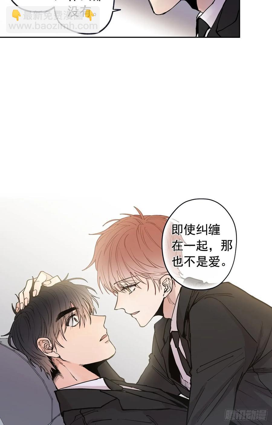 050-01 你说过会帮我的-第99话