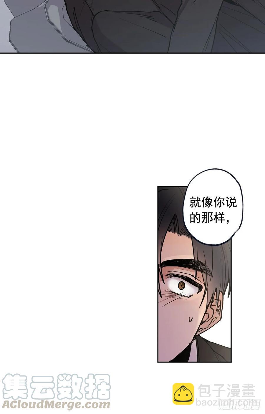 050-01 你说过会帮我的-第99话