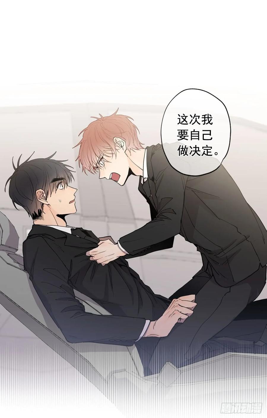 050-01 你说过会帮我的-第99话