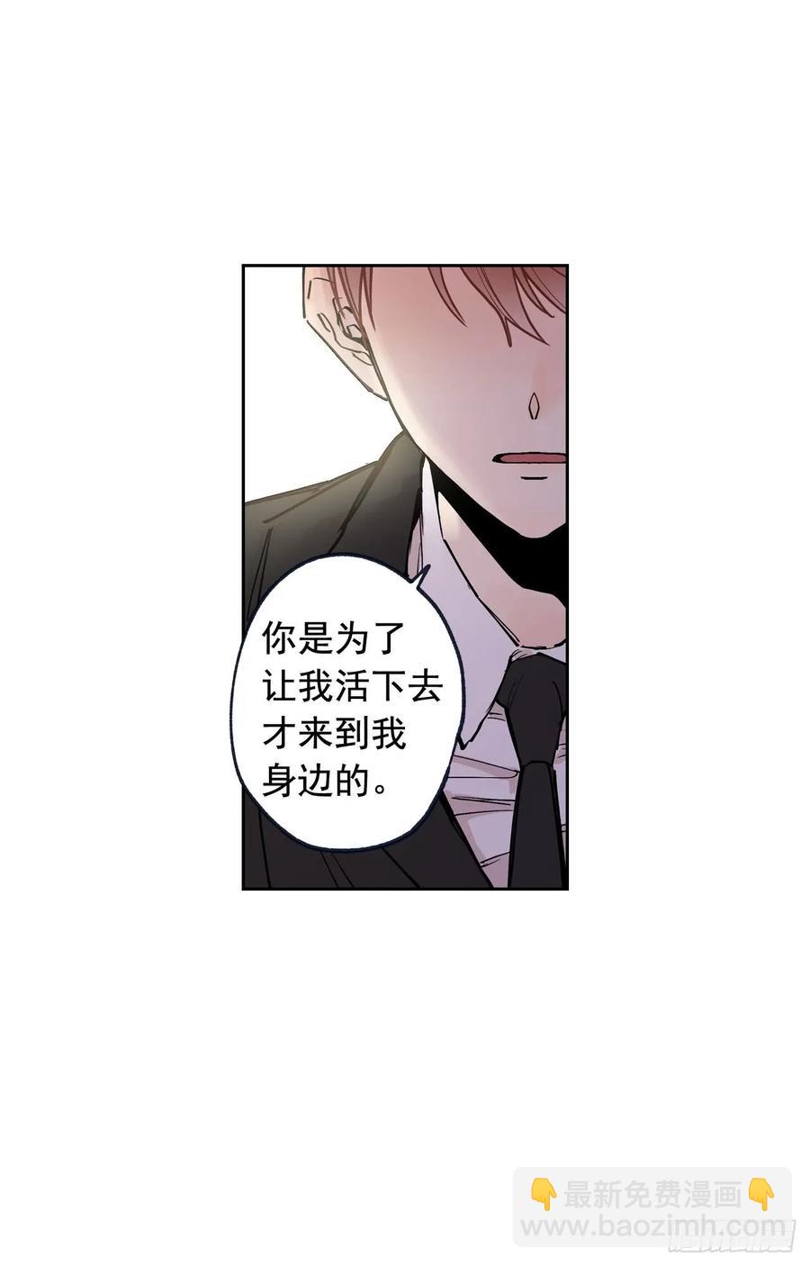 050-01 你说过会帮我的-第99话