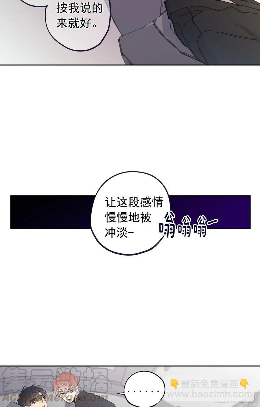 050-01 你说过会帮我的-第99话