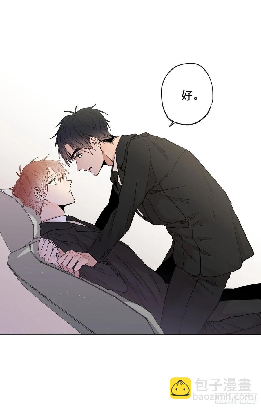 050-01 你说过会帮我的-第99话