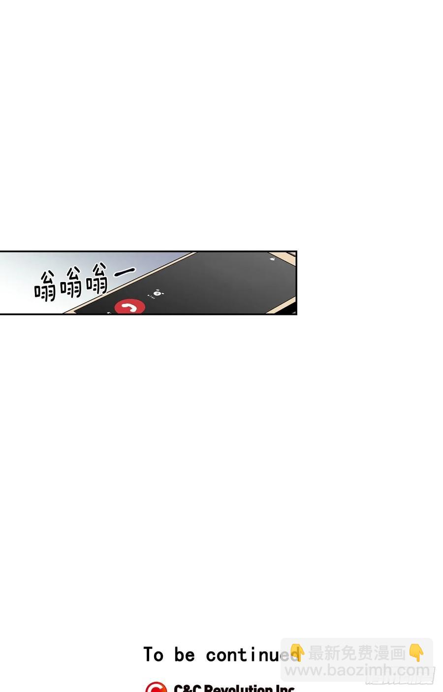 050-01 你说过会帮我的-第99话