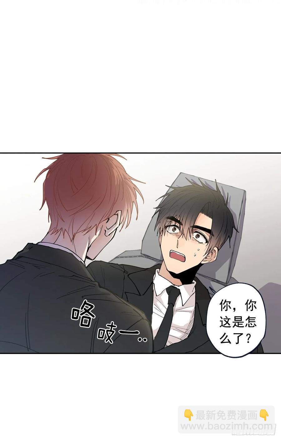 050-01 你说过会帮我的-第99话