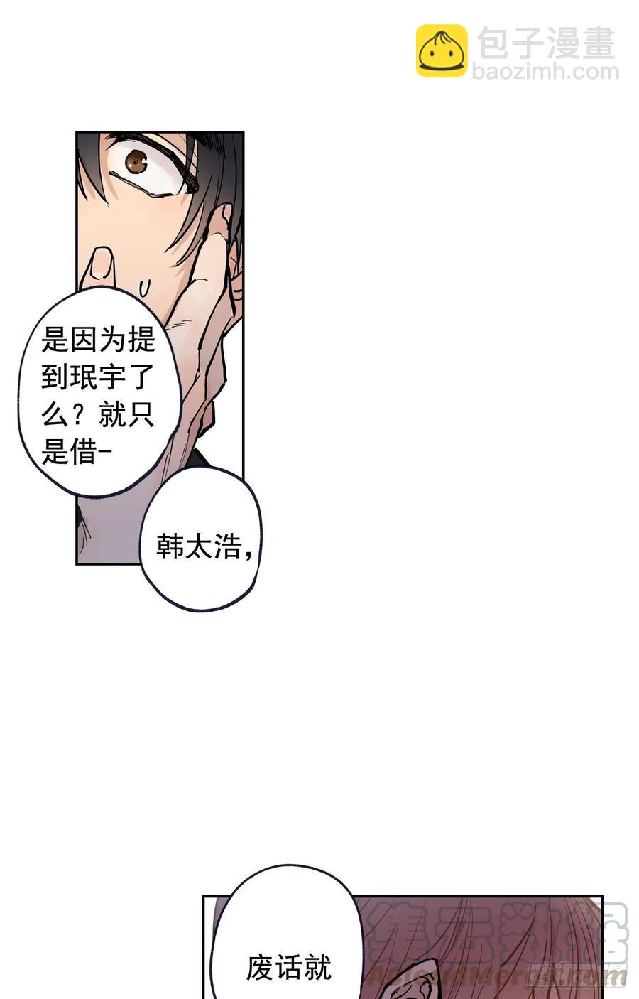 050-01 你说过会帮我的-第99话