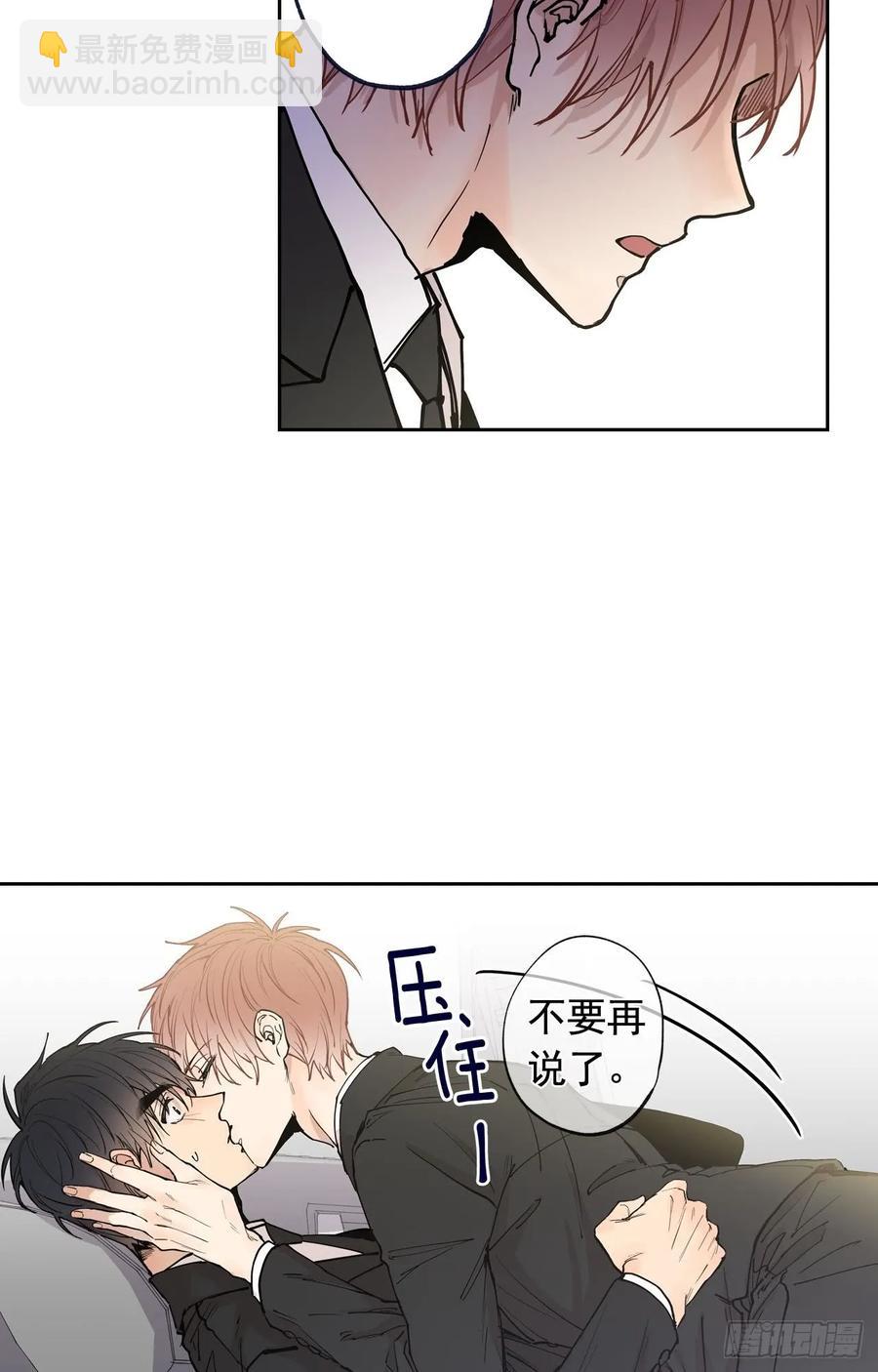 050-01 你说过会帮我的-第99话