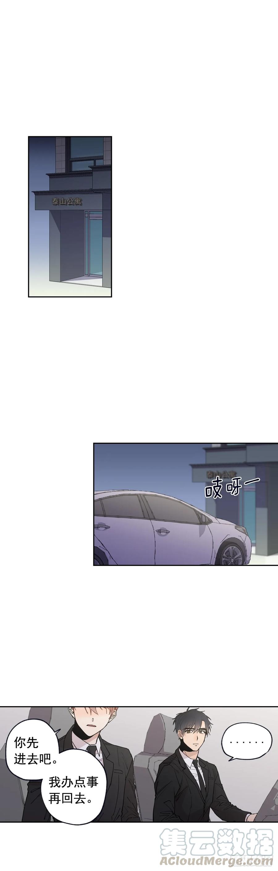 051-01 整理再出发-第101话
