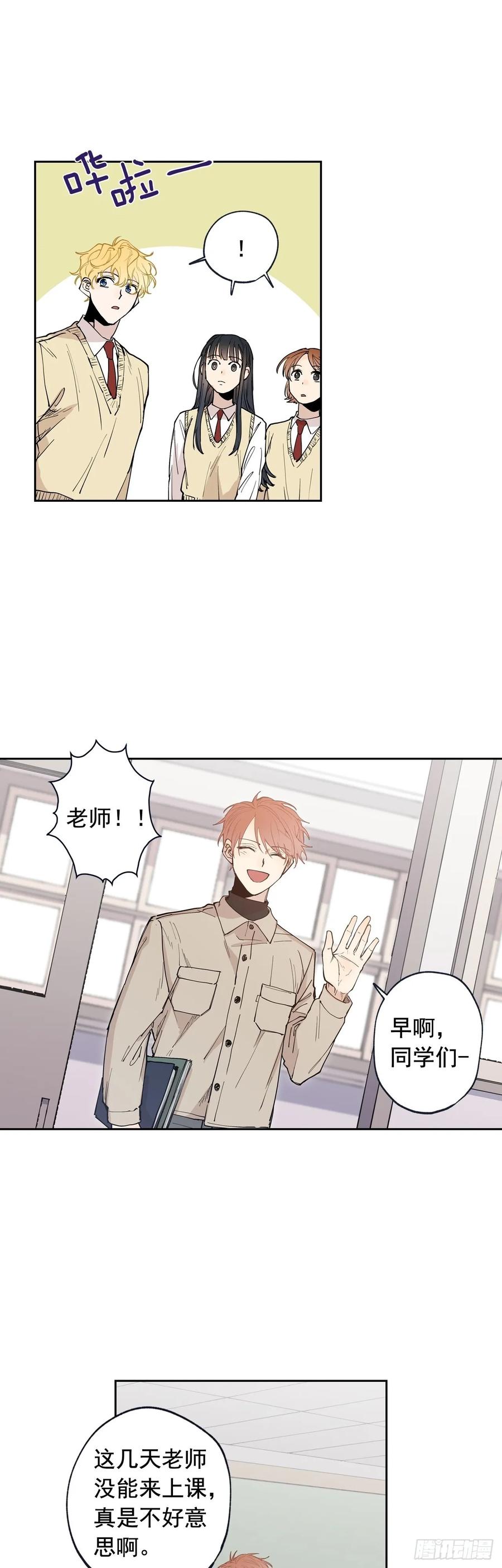 051-01 整理再出发-第101话
