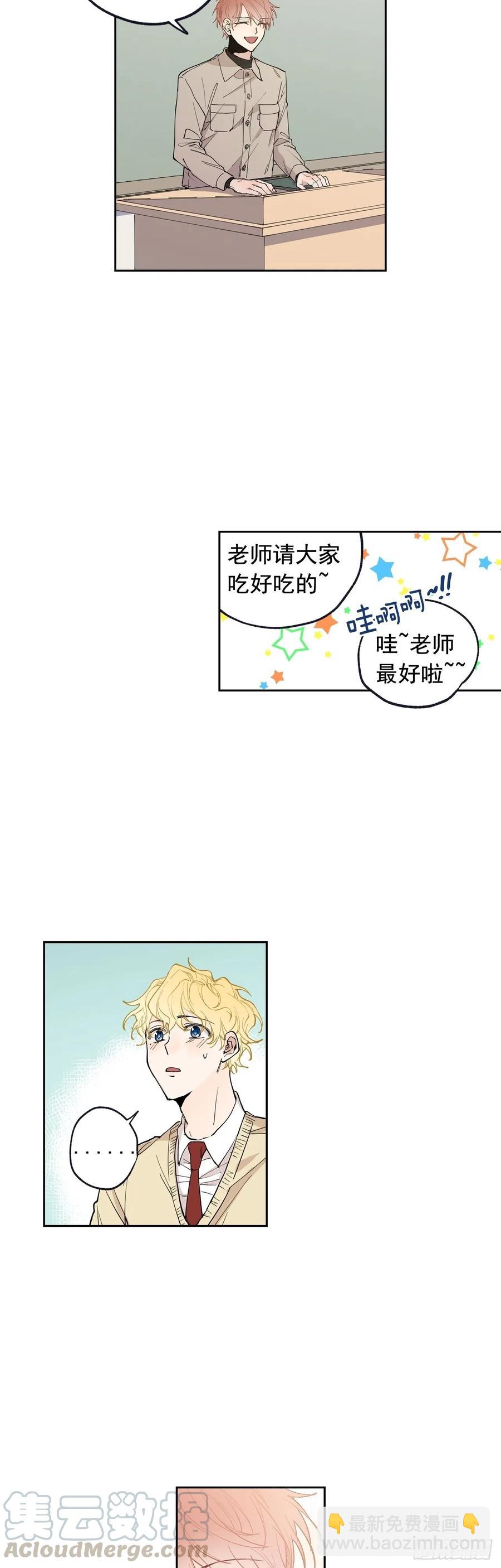 051-01 整理再出发-第101话