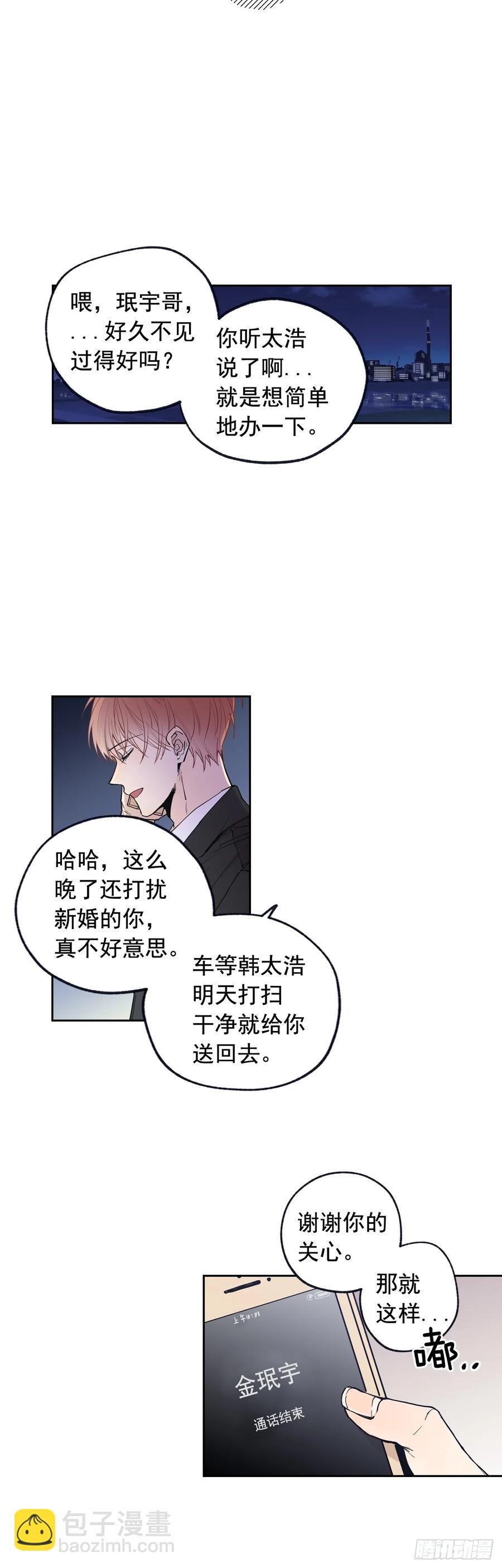051-01 整理再出发-第101话