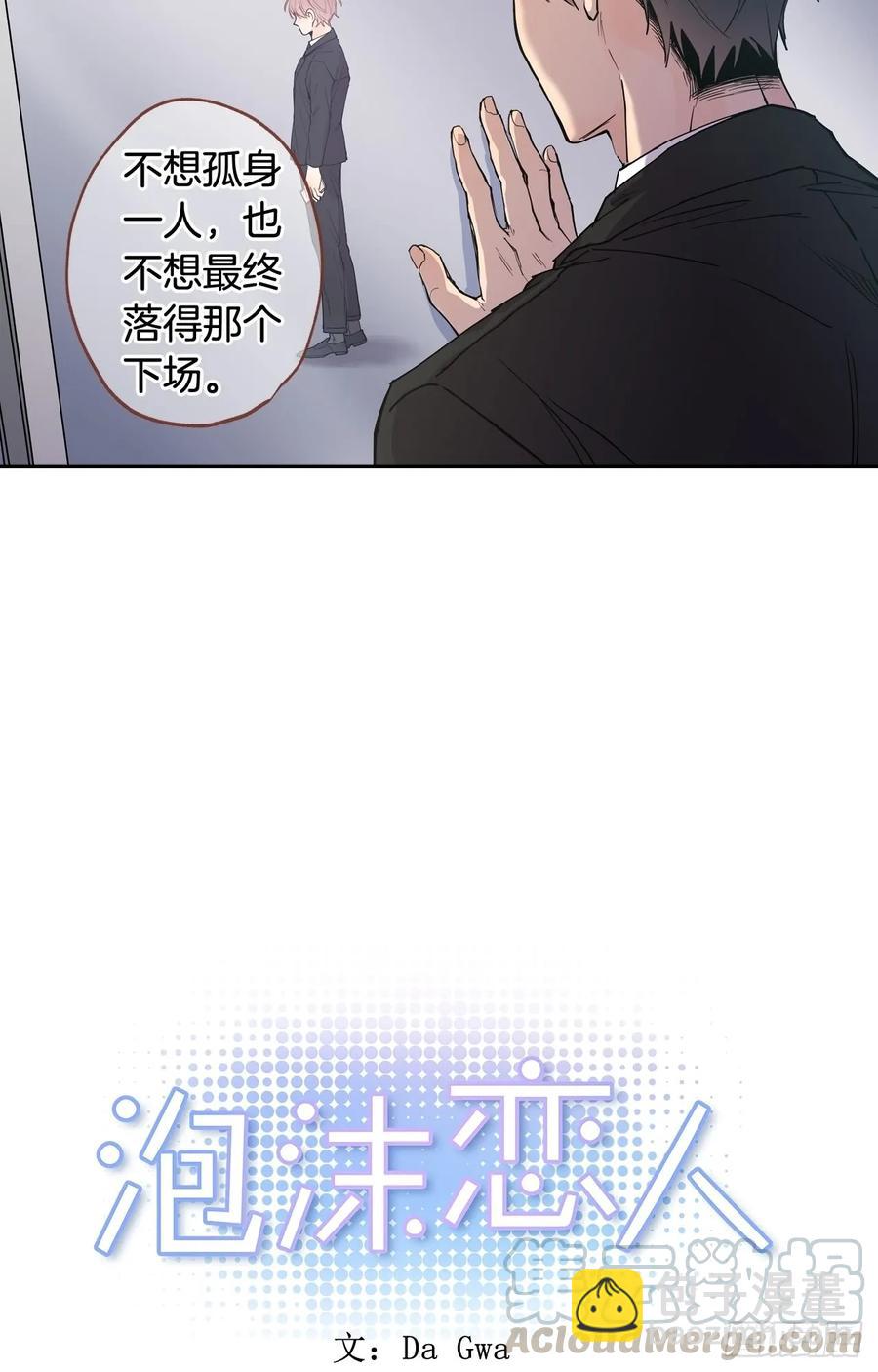 051-01 整理再出发-第101话