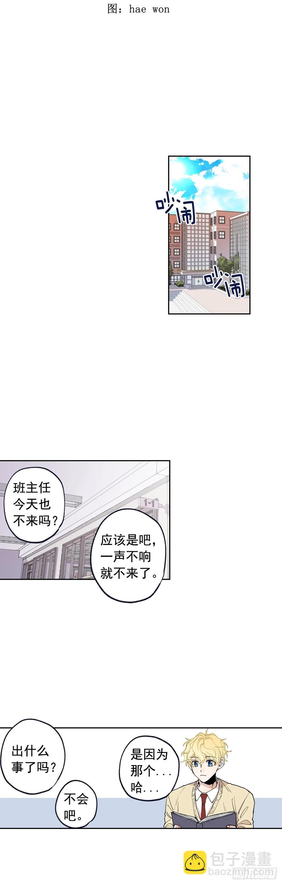 051-01 整理再出发-第101话