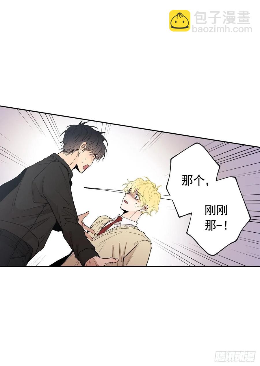 052-01 老师？你&hellip;-第103话