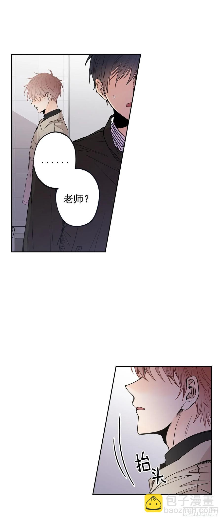052-01 老师？你&hellip;-第103话