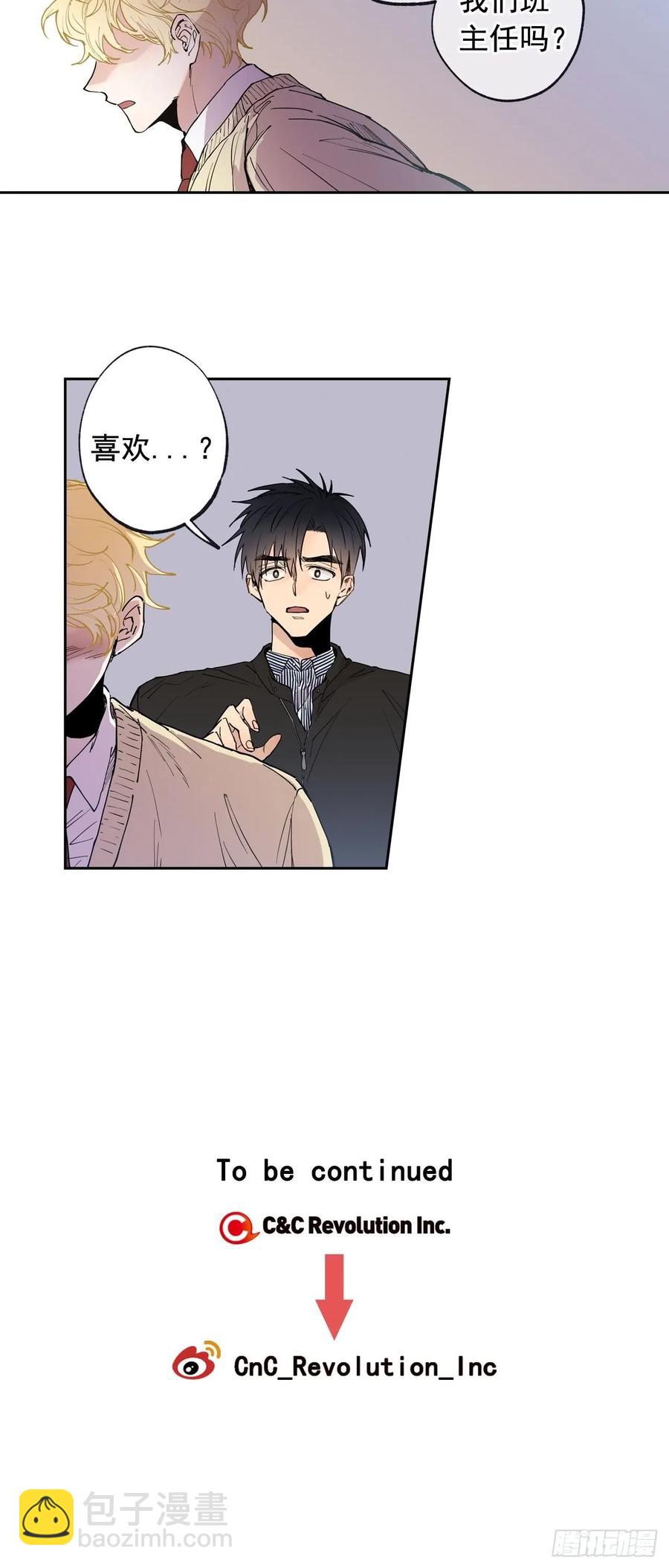 052-01 老师？你&hellip;-第103话