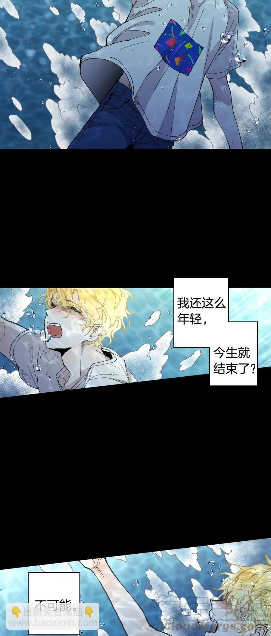 052-01 老师？你&hellip;-第103话