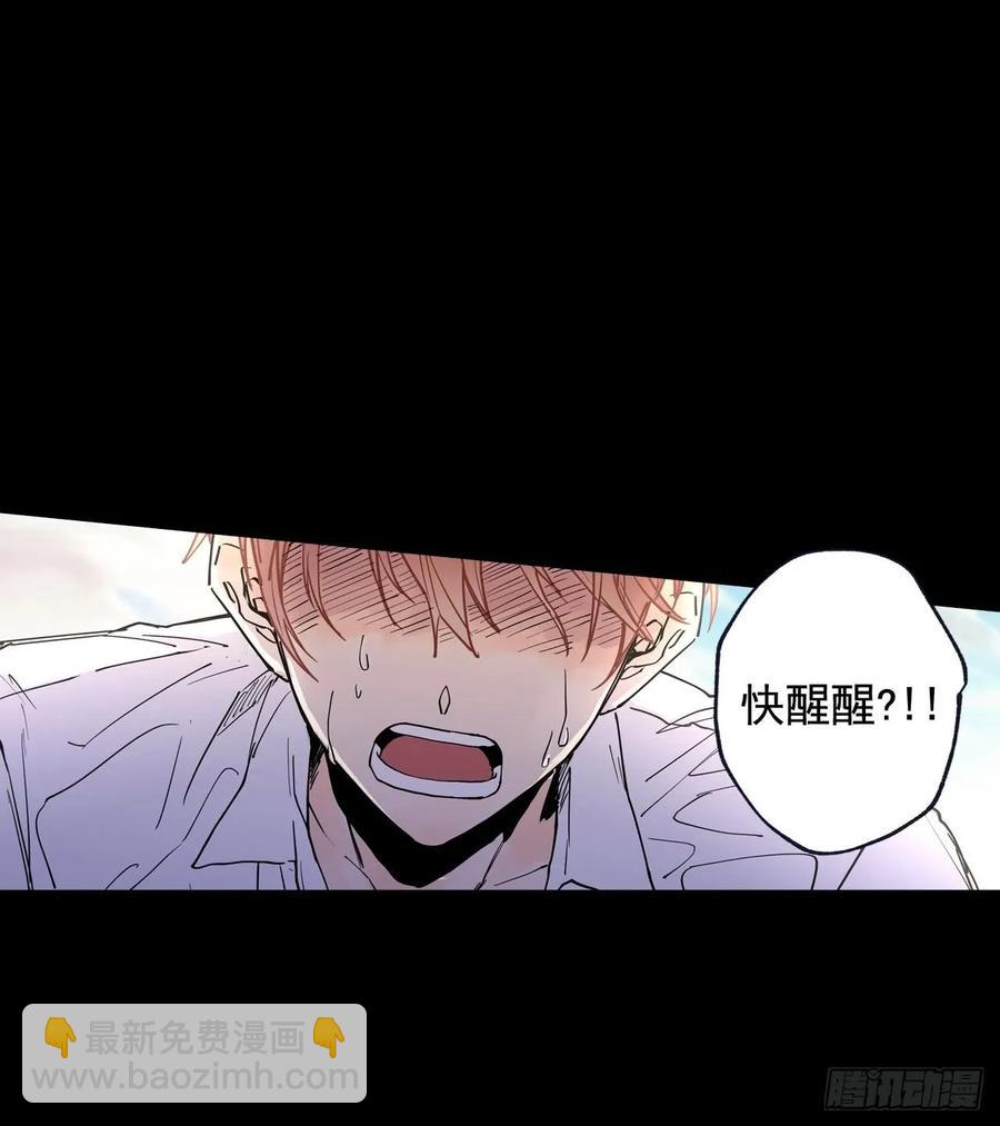 052-01 老师？你&hellip;-第103话