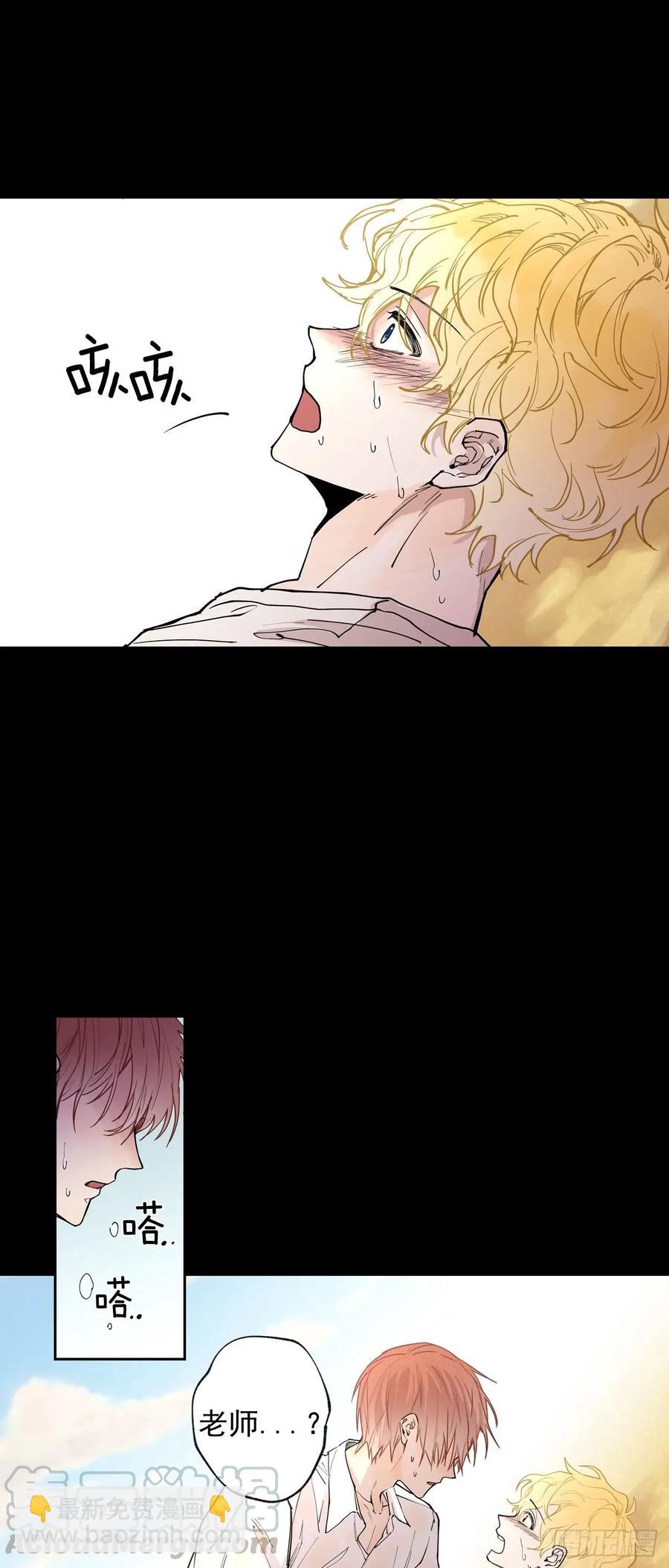 052-01 老师？你&hellip;-第103话