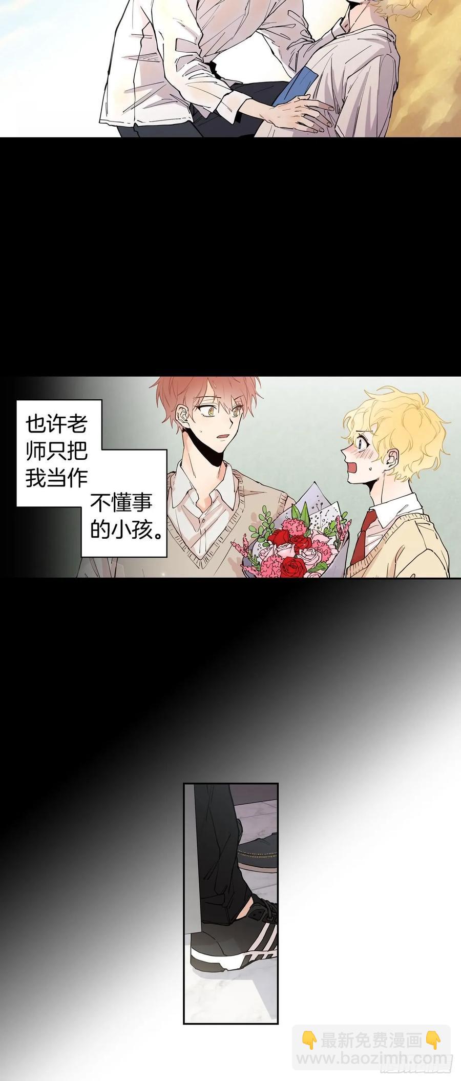 052-01 老师？你&hellip;-第103话