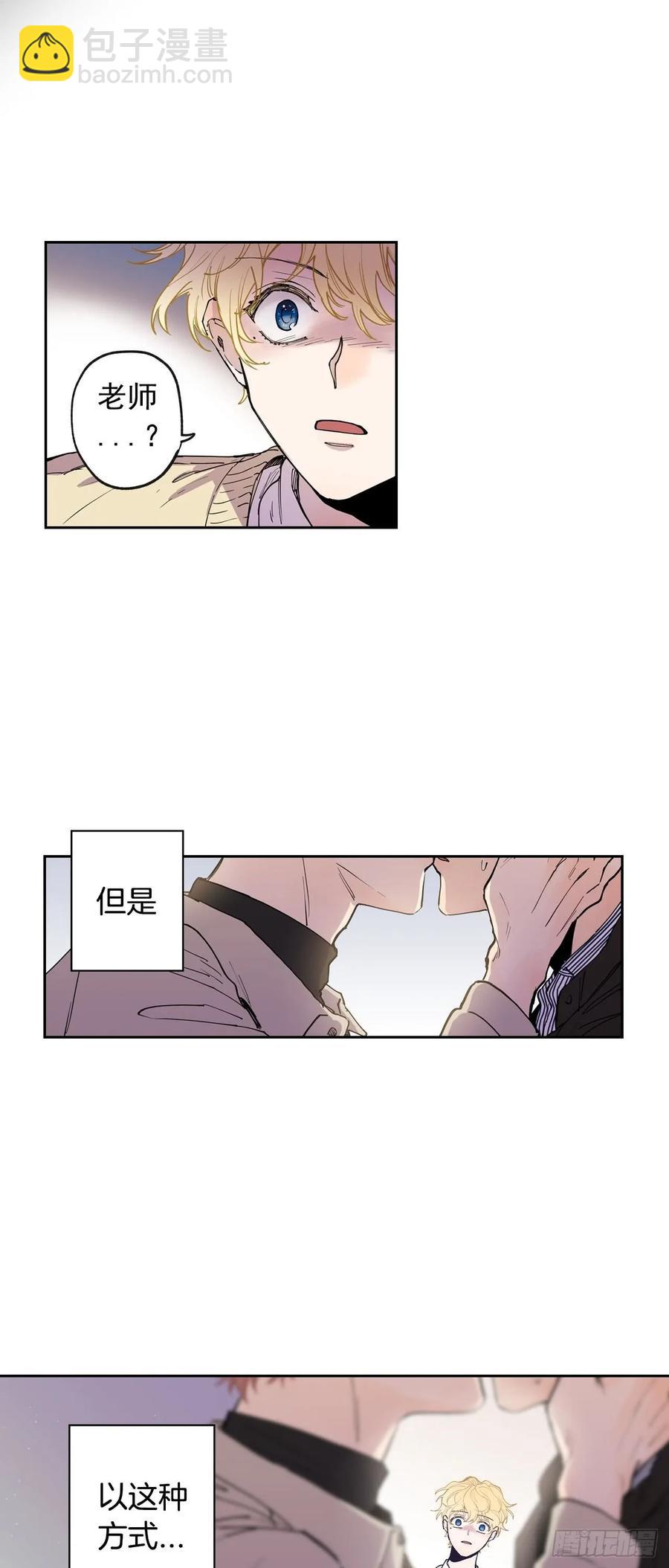 052-01 老师？你&hellip;-第103话