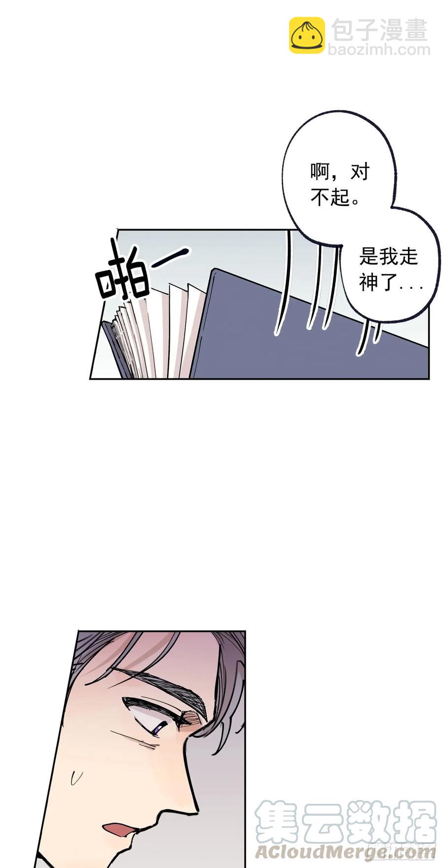 053-01 担心-第105话