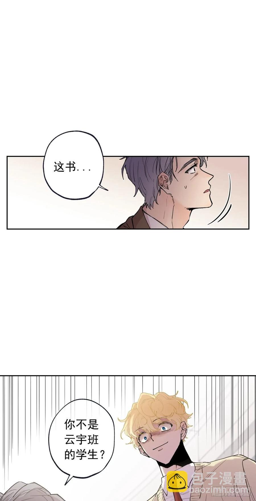 053-01 担心-第105话