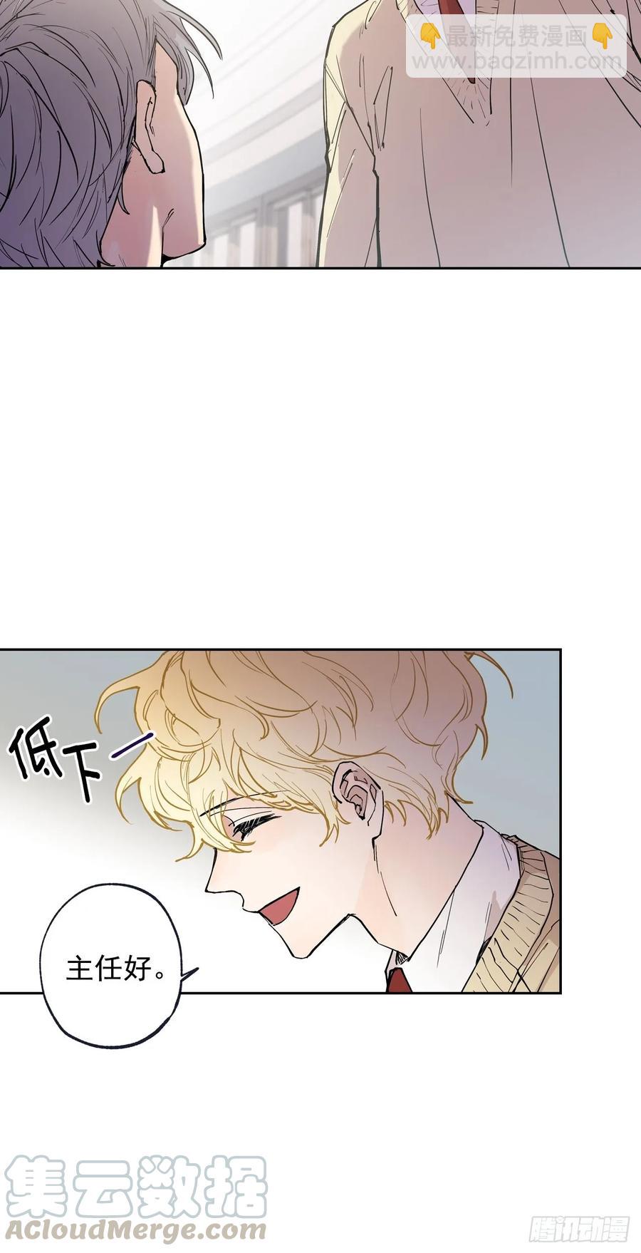 053-01 担心-第105话