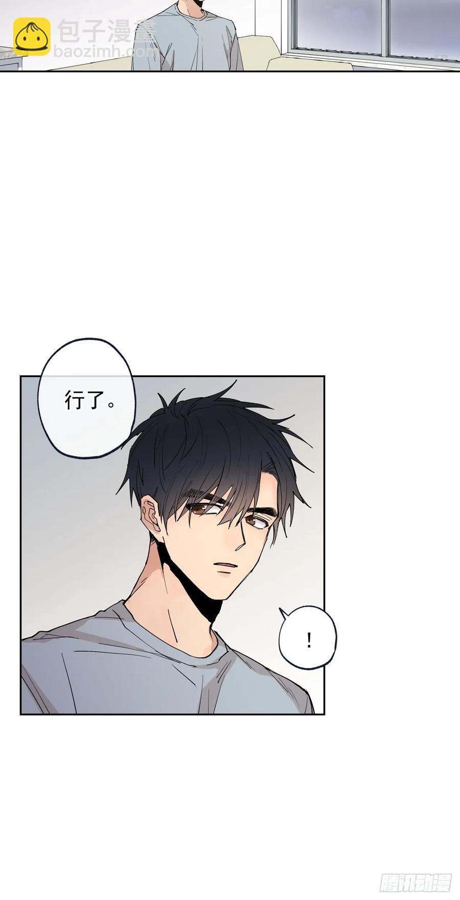 053-01 担心-第105话