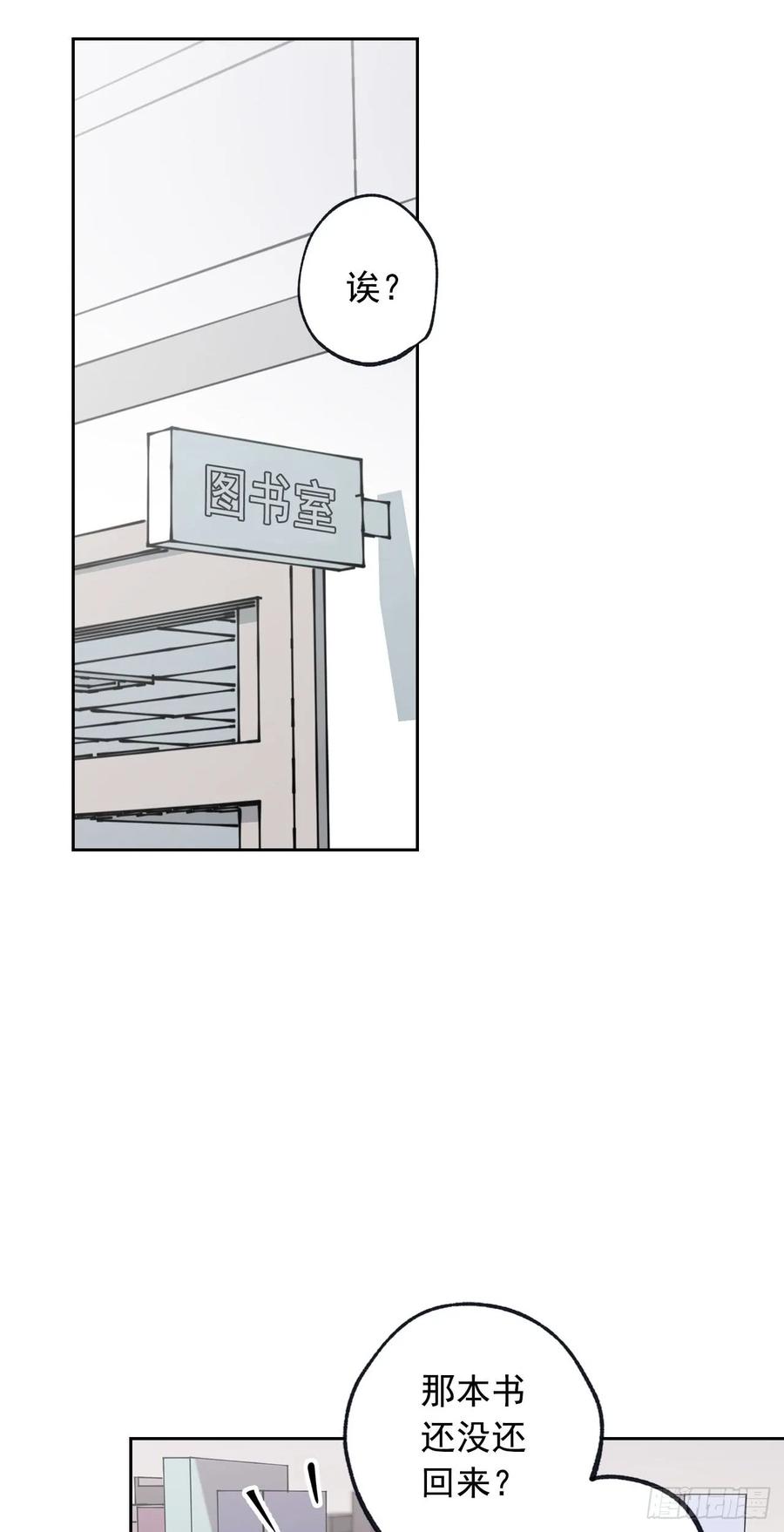 053-01 担心-第105话