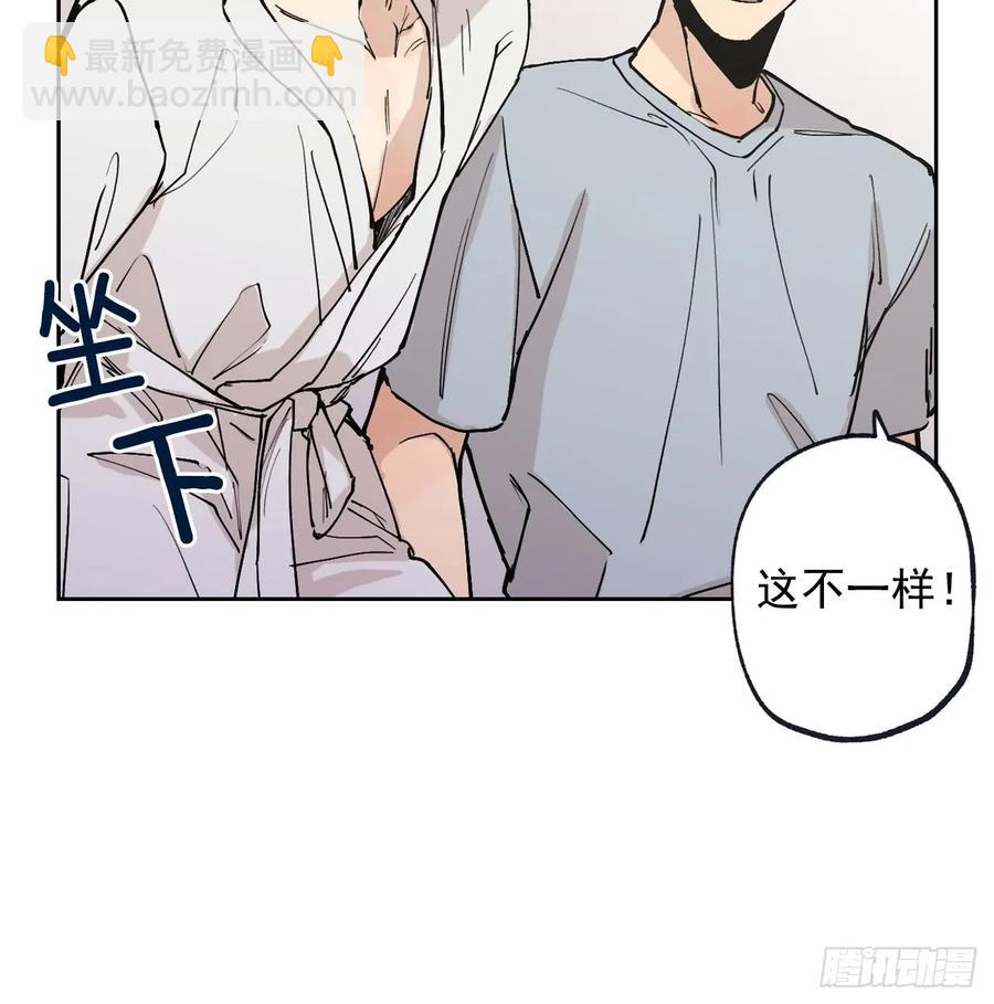 053-01 担心-第105话