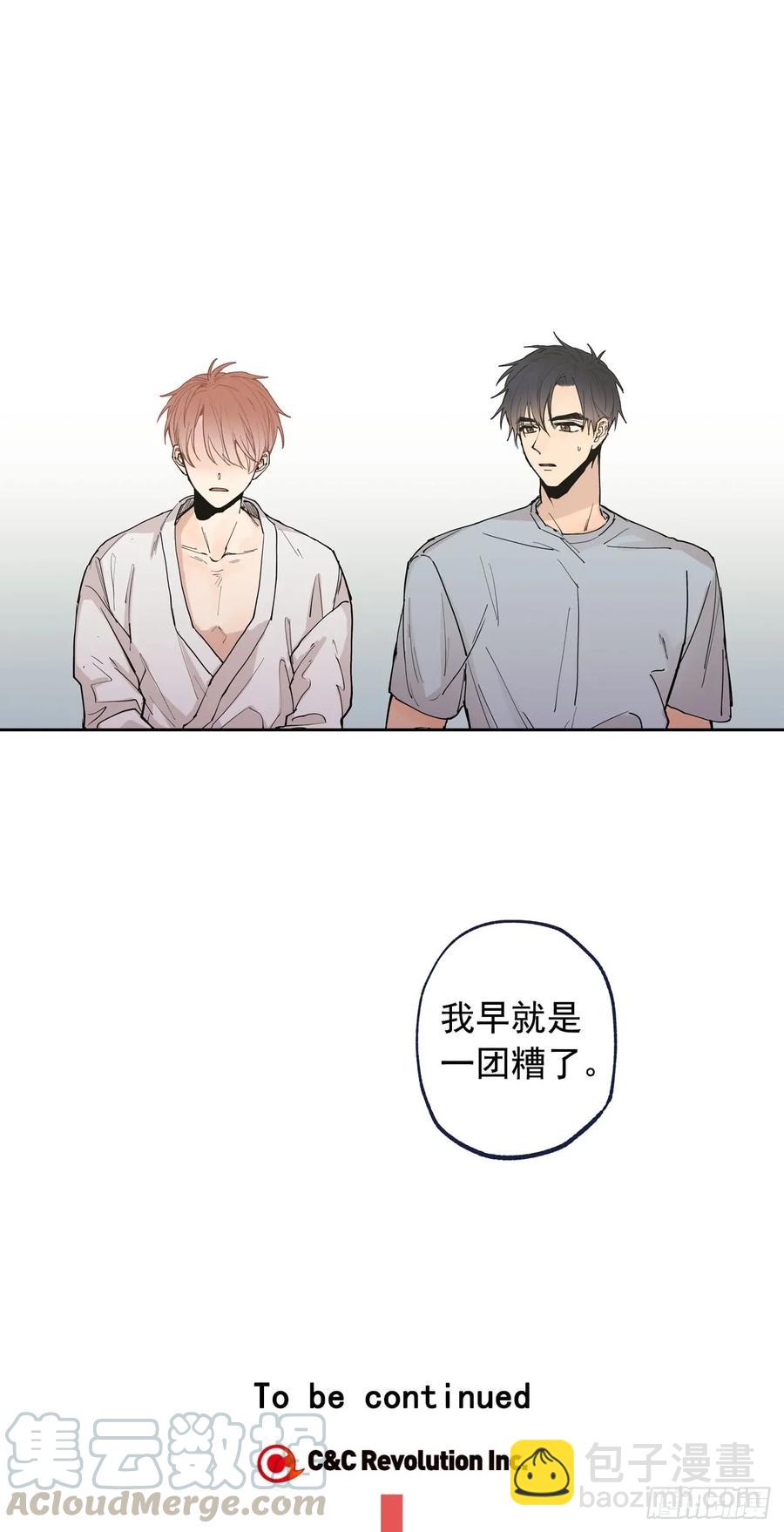 053-01 担心-第105话